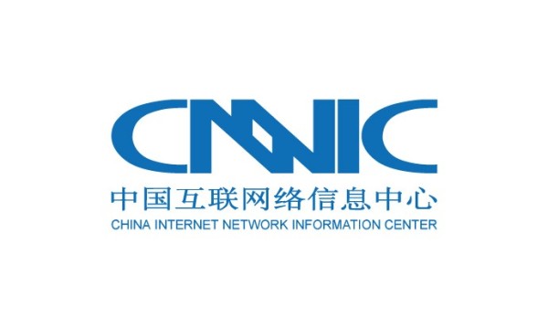 CNNIC新型域名解析技术研究提出基于共治链的共治根新型域名解析架构