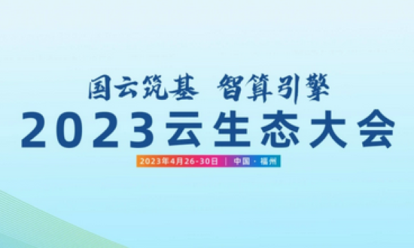 中国电信天翼云将发布预训练大模型，目前已进入内部测试阶段